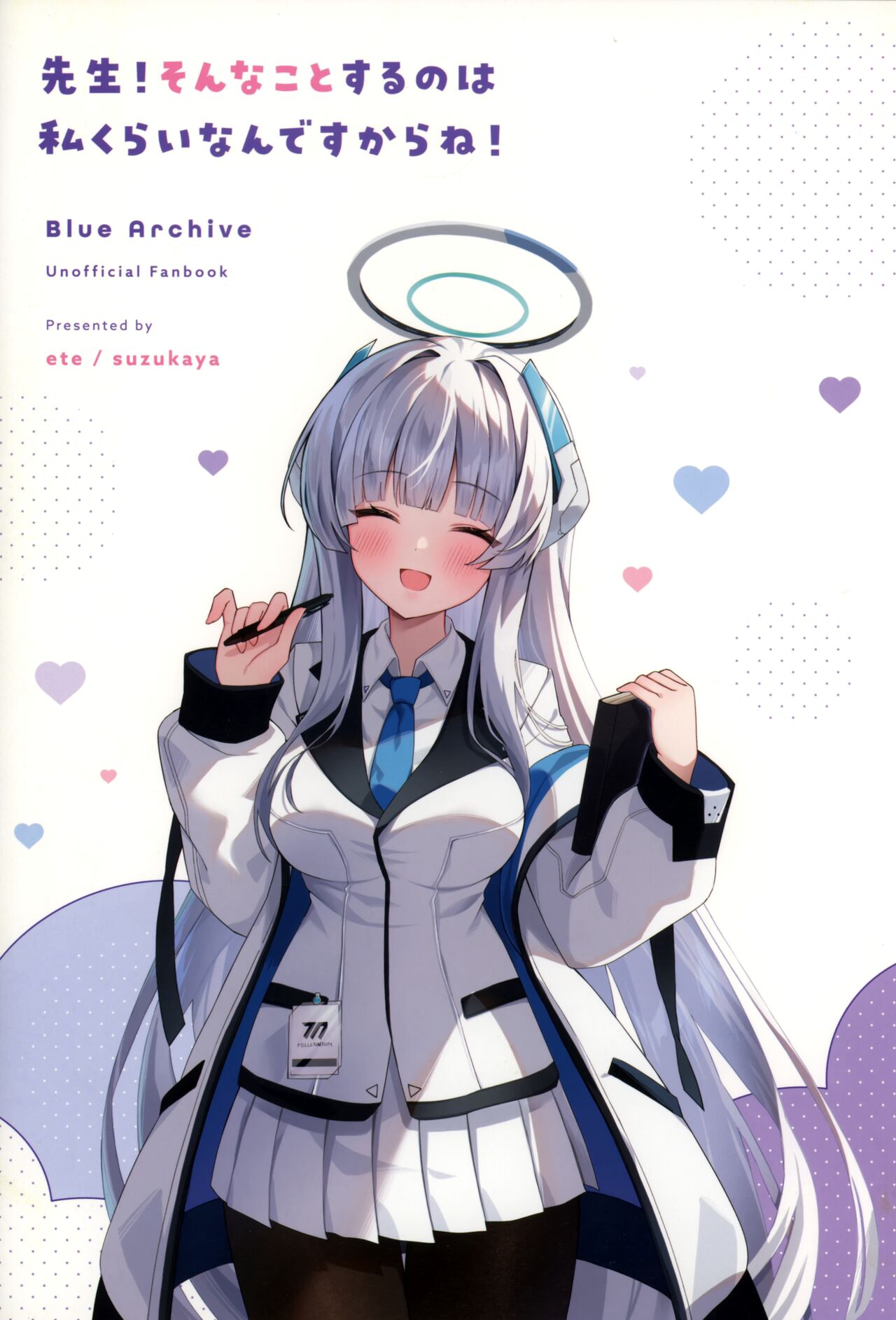 Sensei! Sonna Koto Suru no wa Watashi Kurai nandesu kara ne! page 3 full