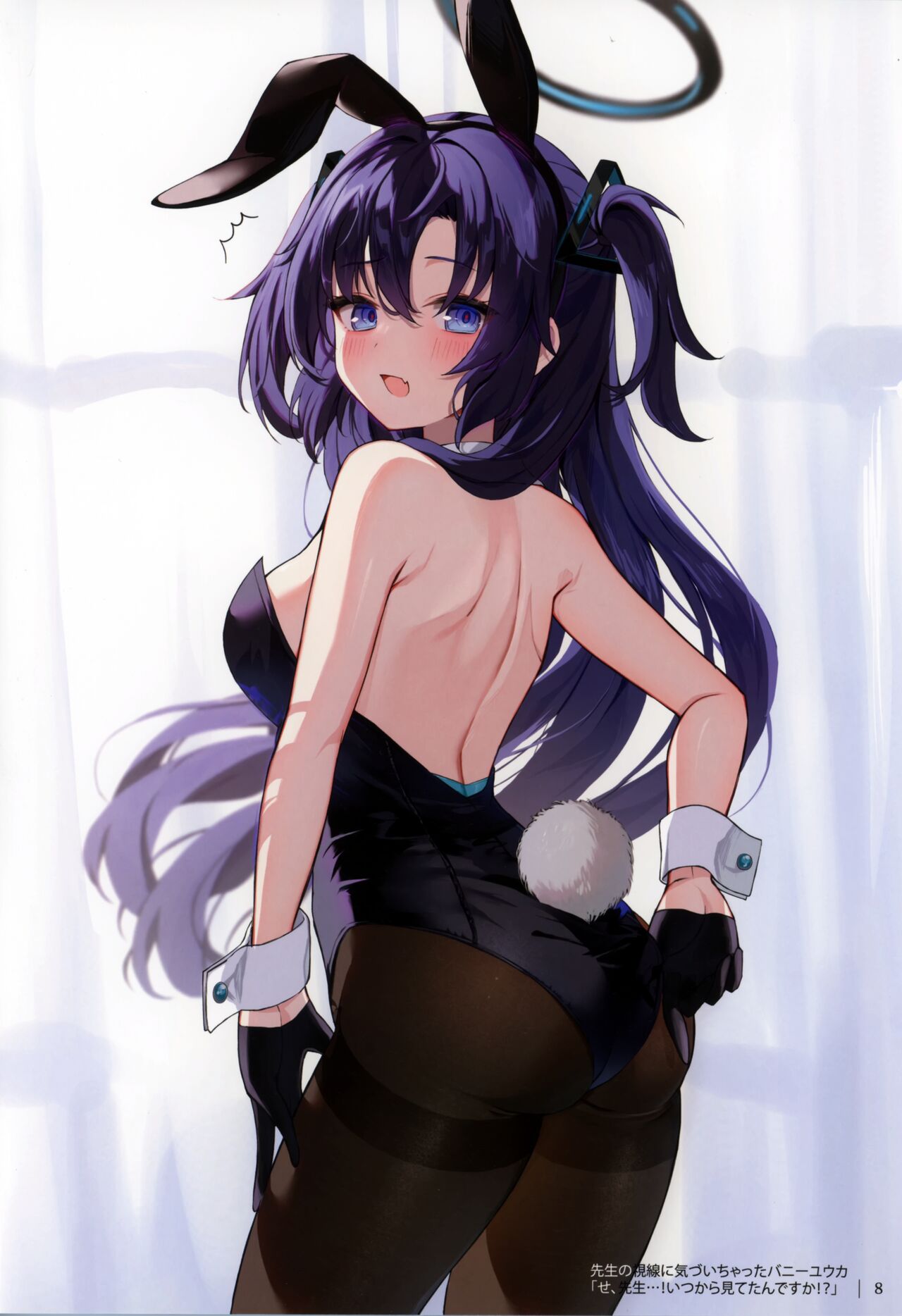 Sensei! Sonna Koto Suru no wa Watashi Kurai nandesu kara ne! page 7 full