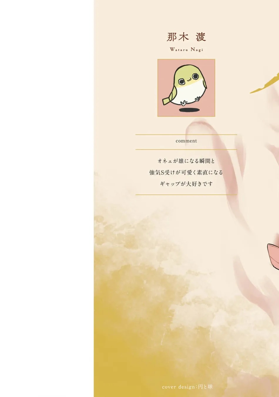 Lost Virgin how to sex Ka page 2 full