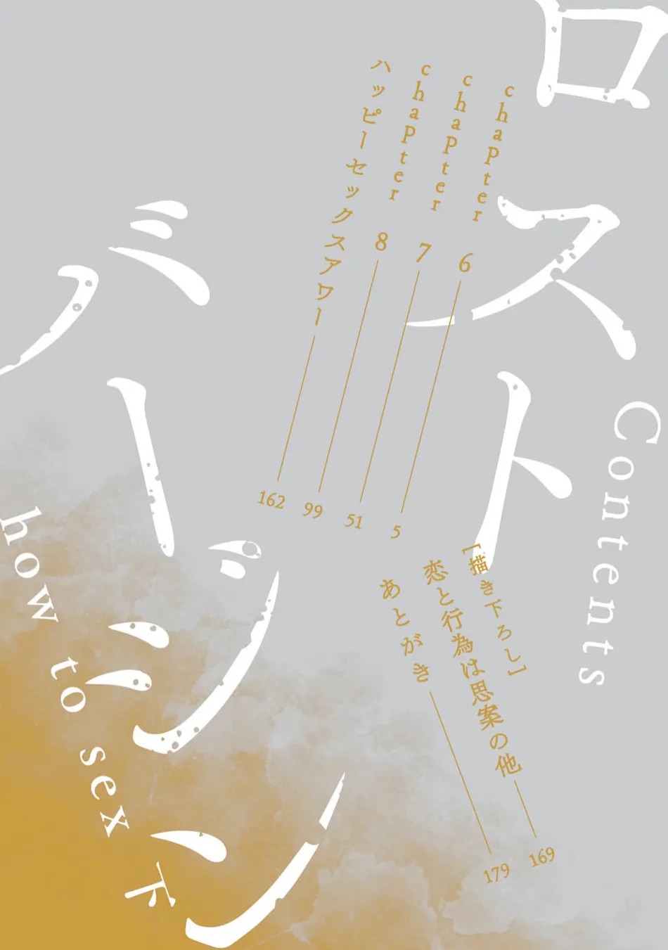 Lost Virgin how to sex Ka page 4 full