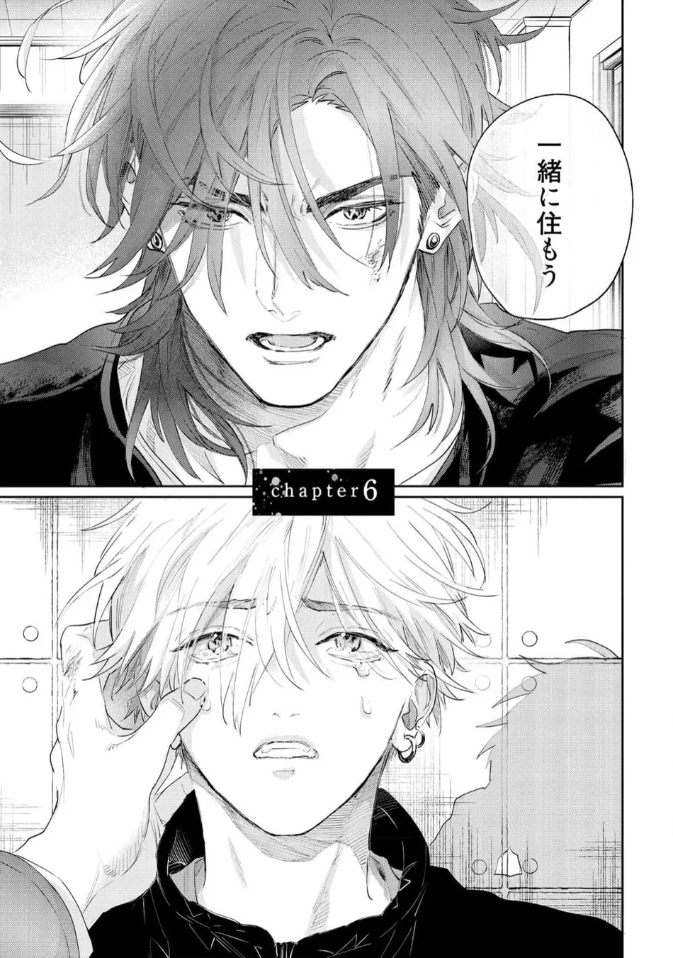 Lost Virgin how to sex Ka page 5 full