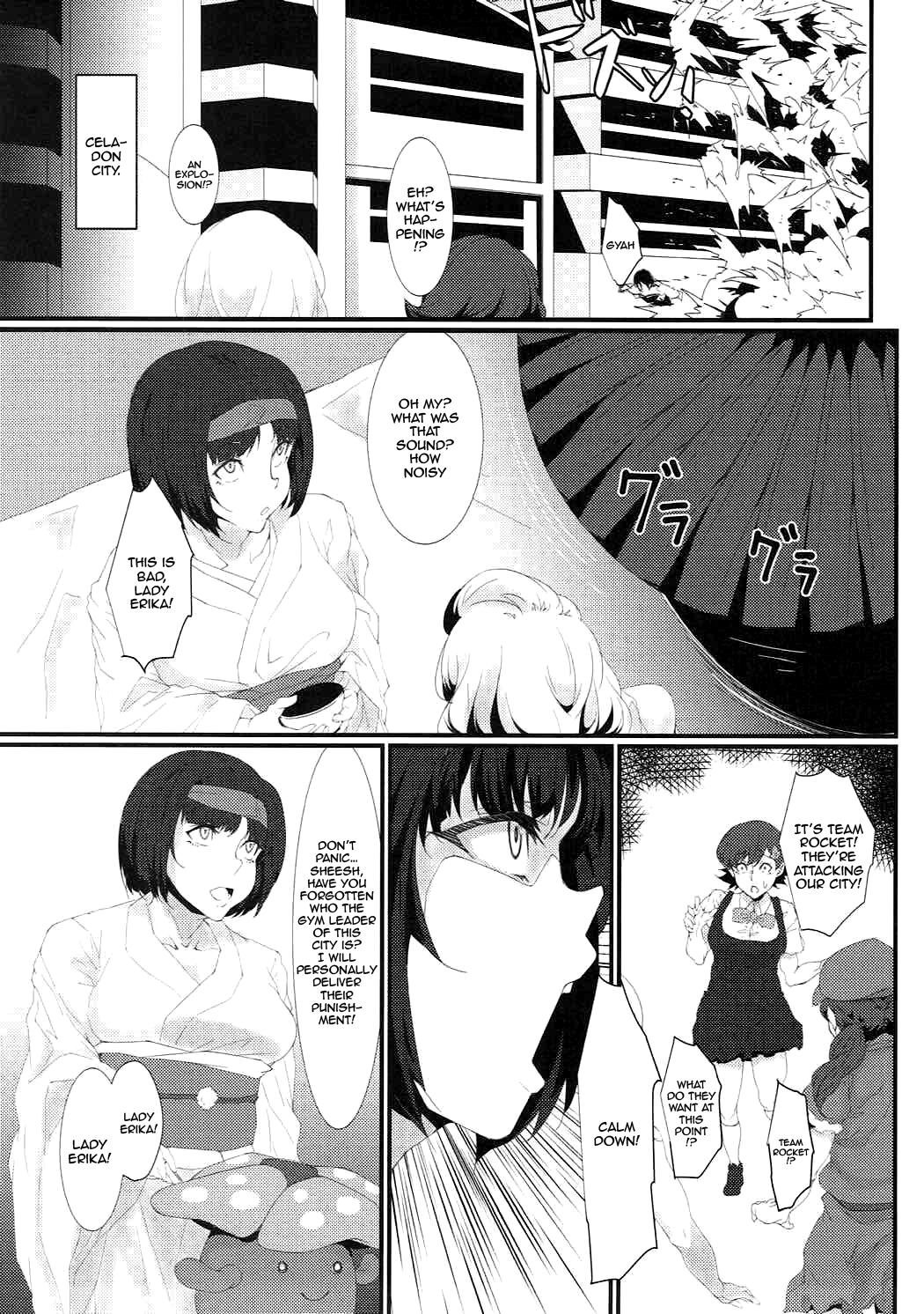 Rocket Dan no Yabou Kanto Douran page 4 full