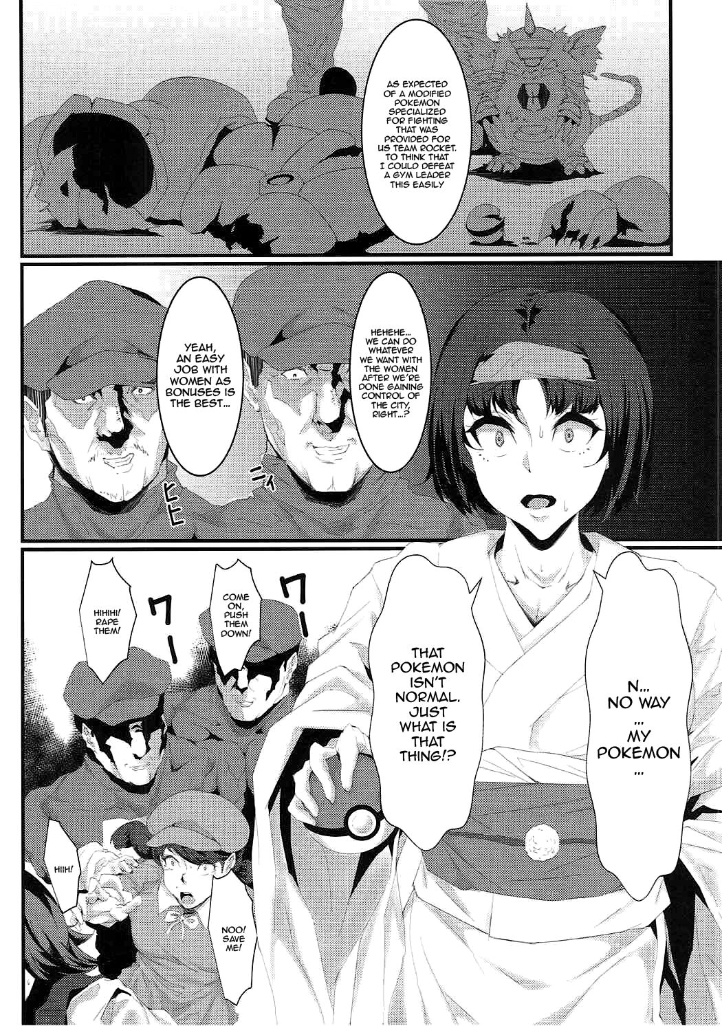 Rocket Dan no Yabou Kanto Douran page 5 full