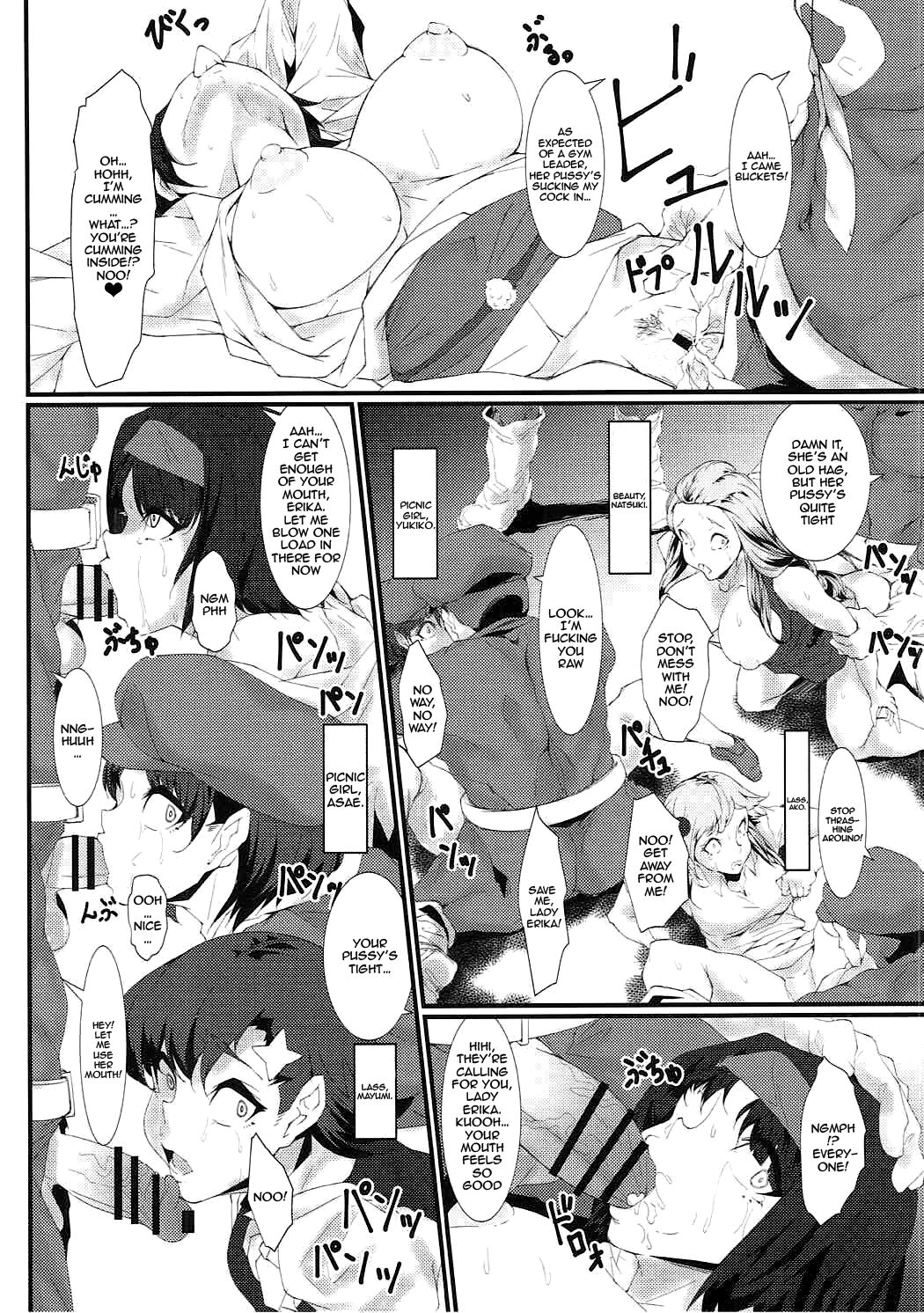 Rocket Dan no Yabou Kanto Douran page 7 full
