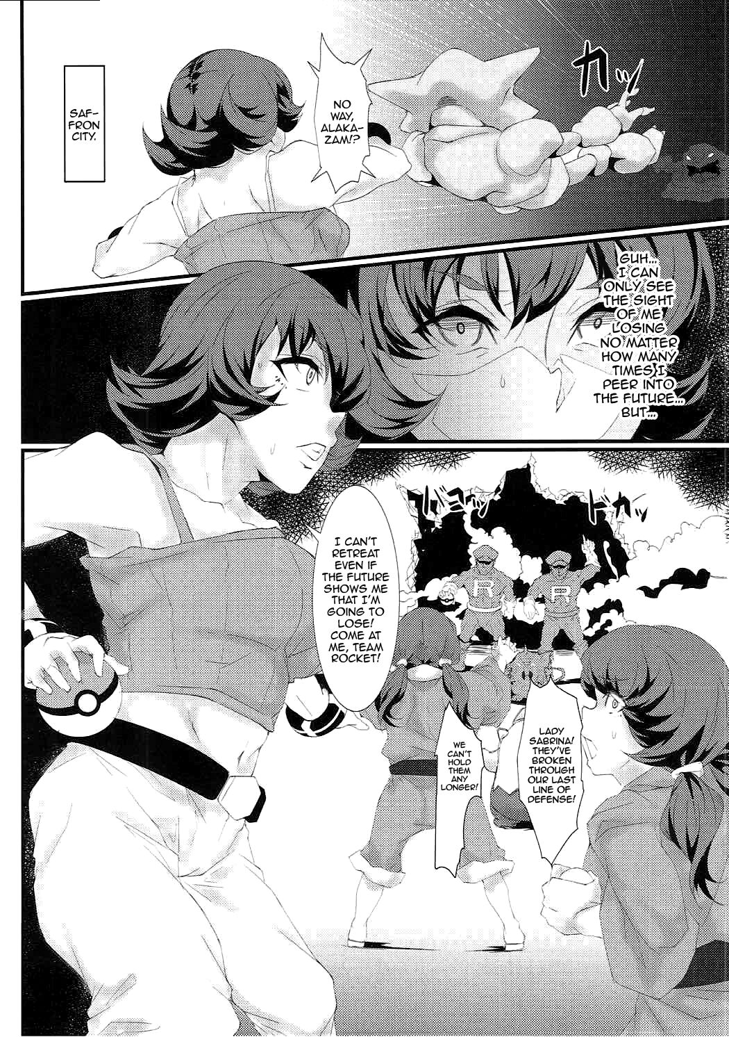Rocket Dan no Yabou Kanto Douran page 9 full