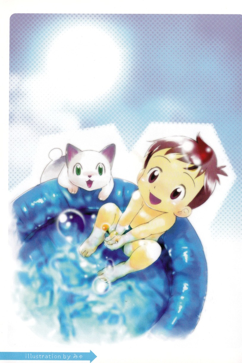 Boku no Oniichan Quarterly Dearest My Brother - Summer 2004 issue page 3 full