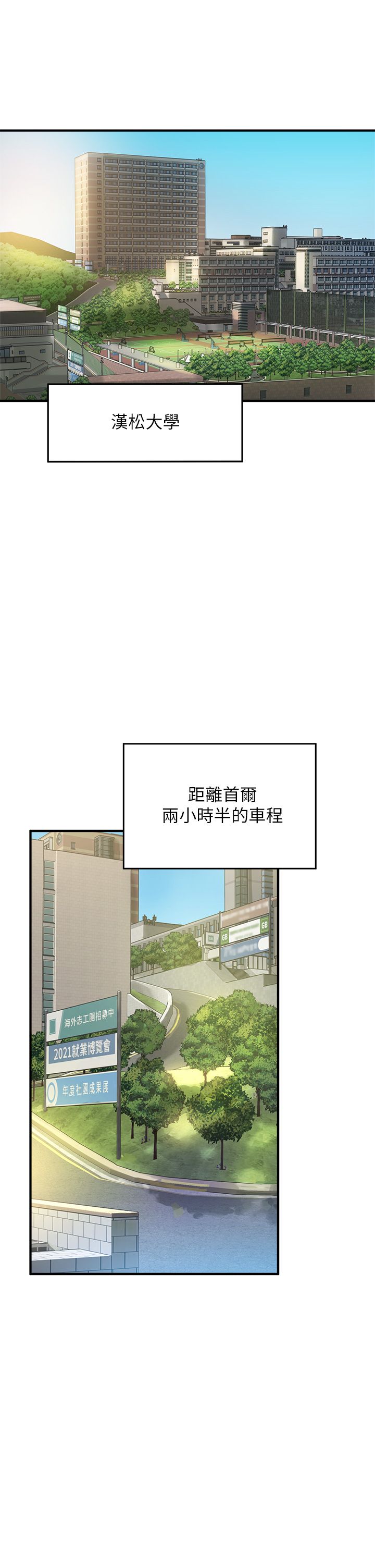 指导女大生 1-58 page 2 full