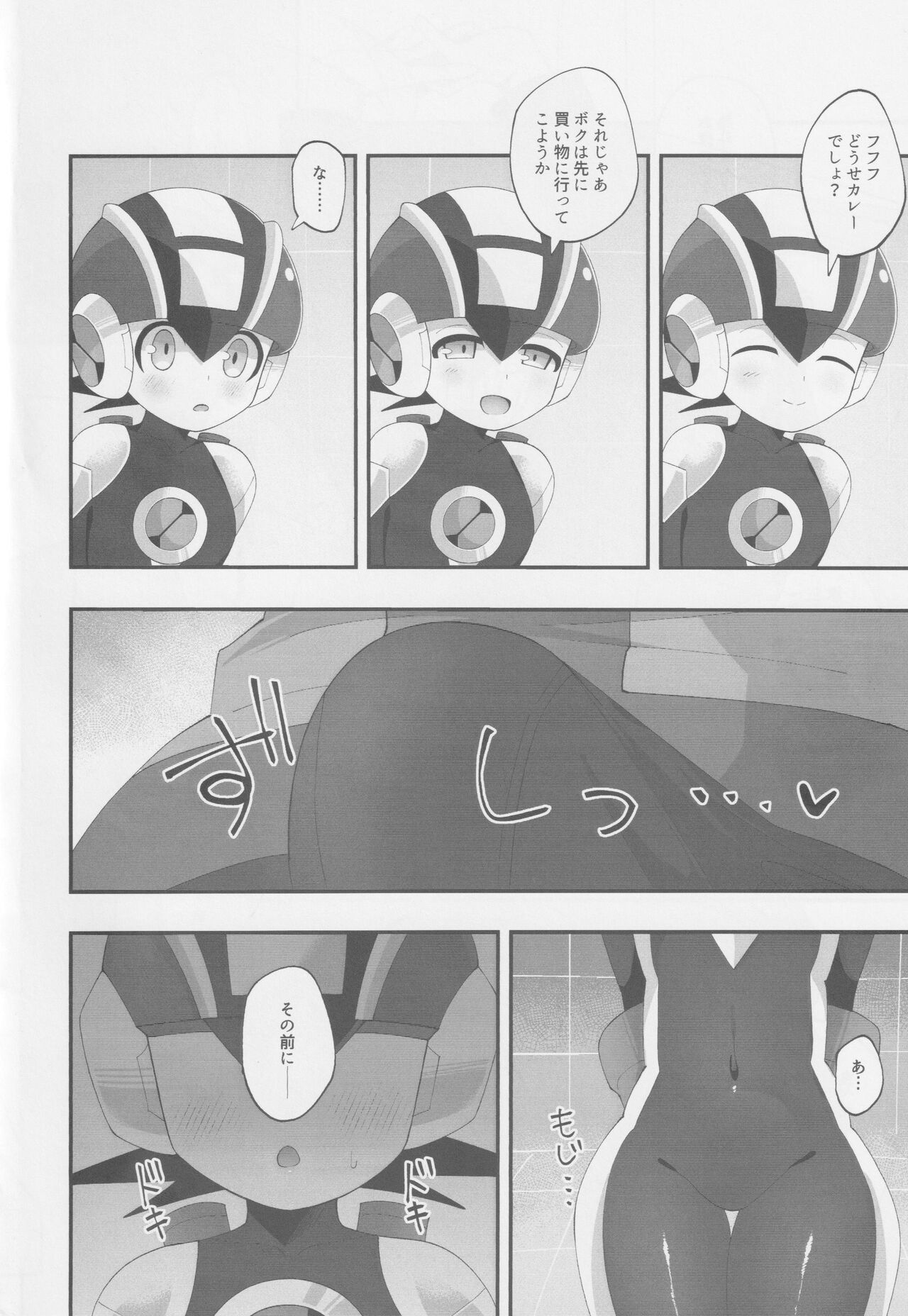 Limonium page 5 full