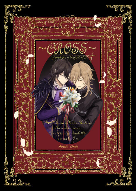 ～CROSS～ page 1 full