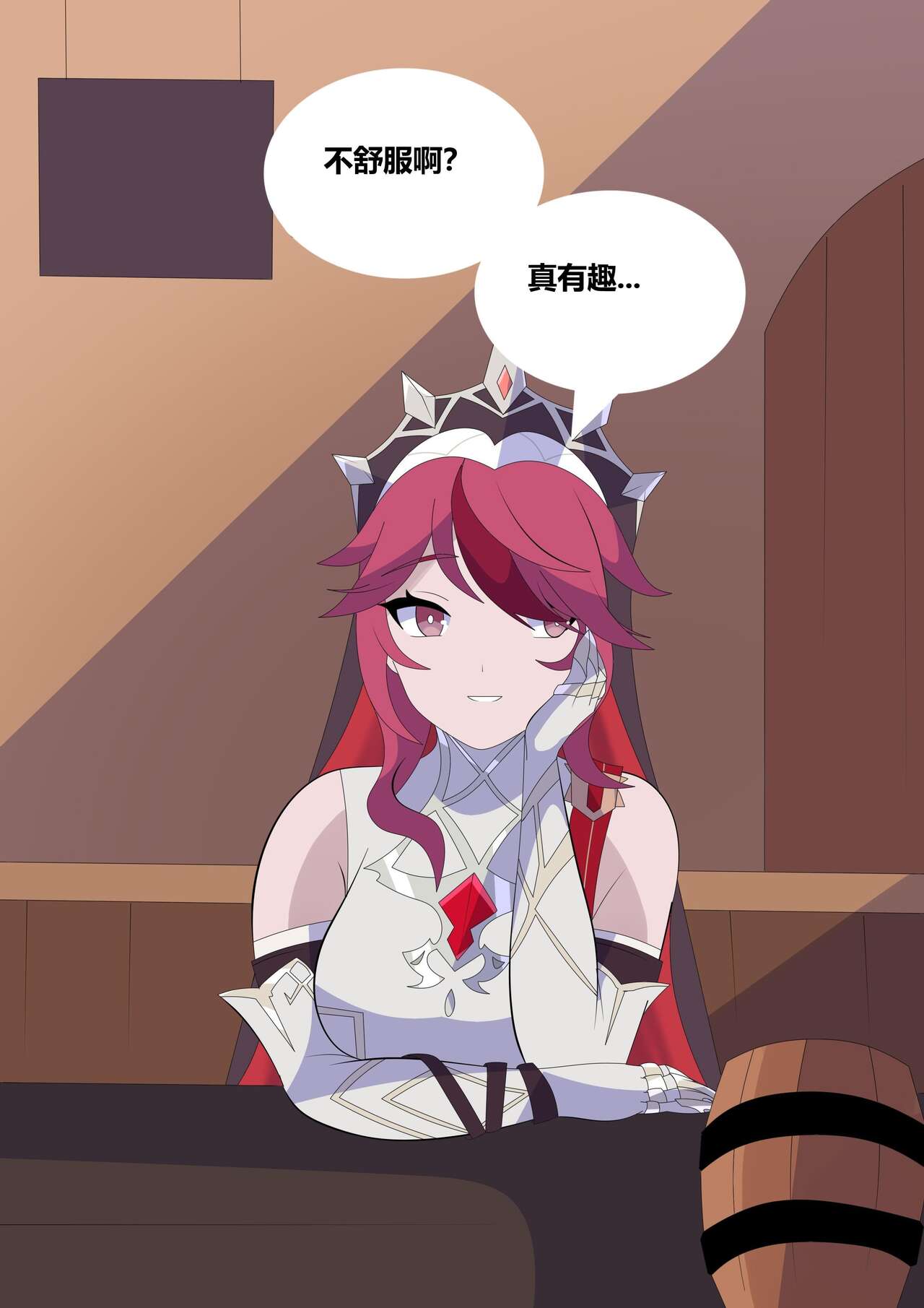 Genshin PB page 4 full