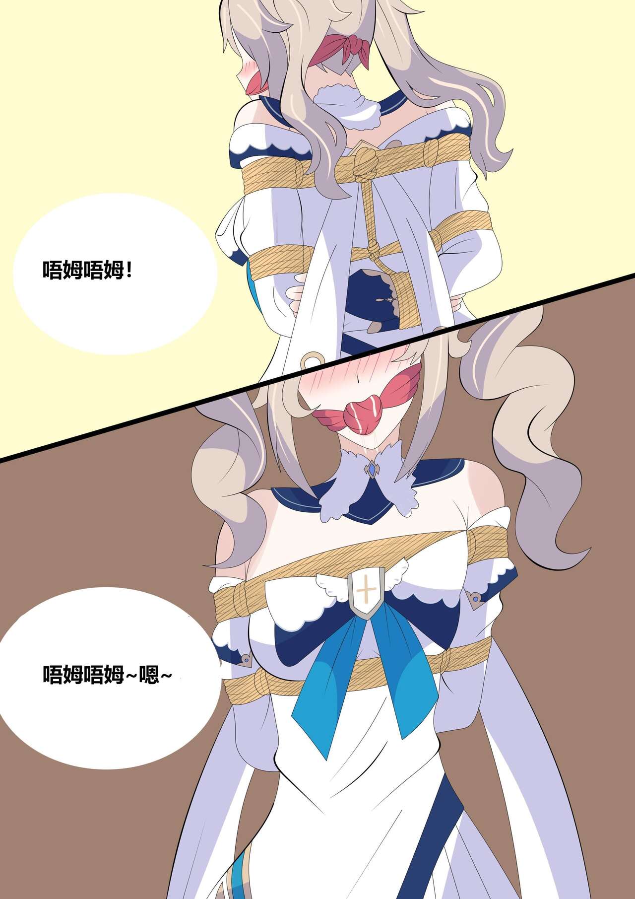 Genshin PB page 5 full