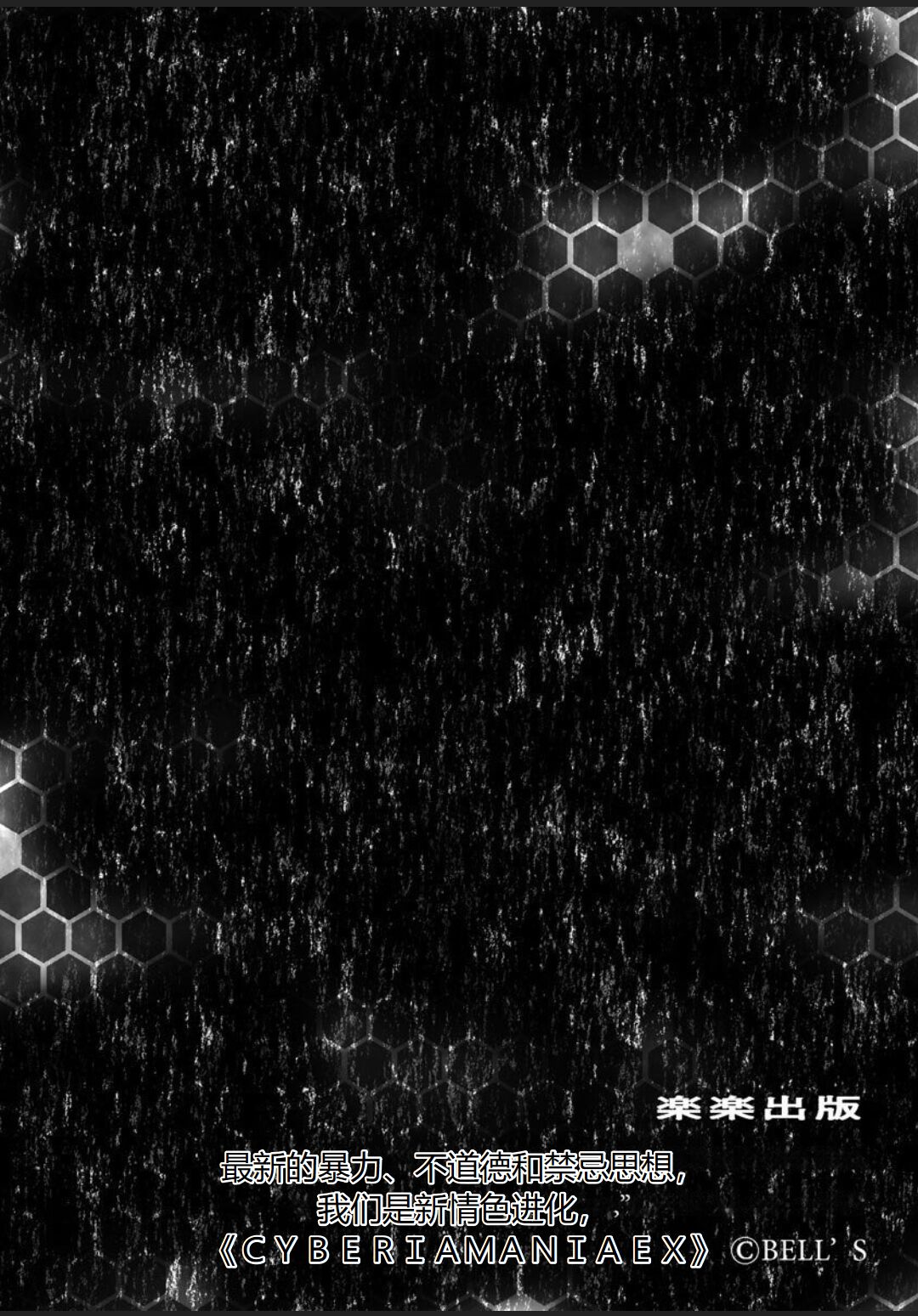 Seihuku Bikyaku 5 ～Ibento Konpanion Risa no Mu Re Ta Tizyo Pansuto page 2 full