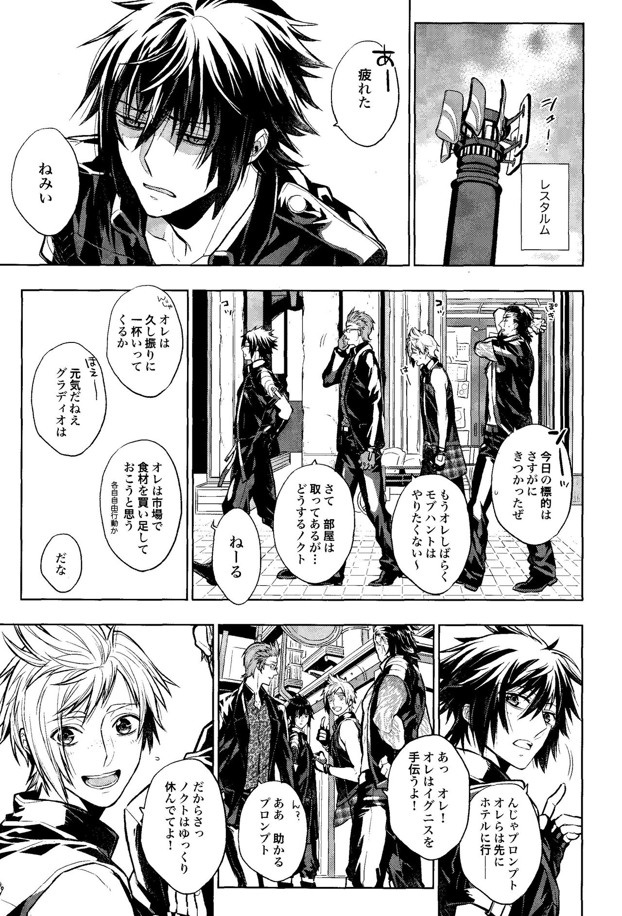 DELIVERY page 2 full