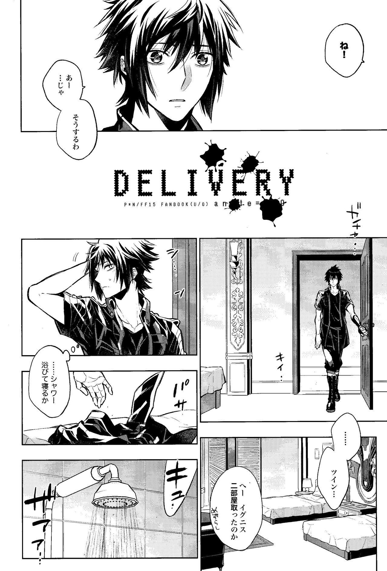 DELIVERY page 3 full