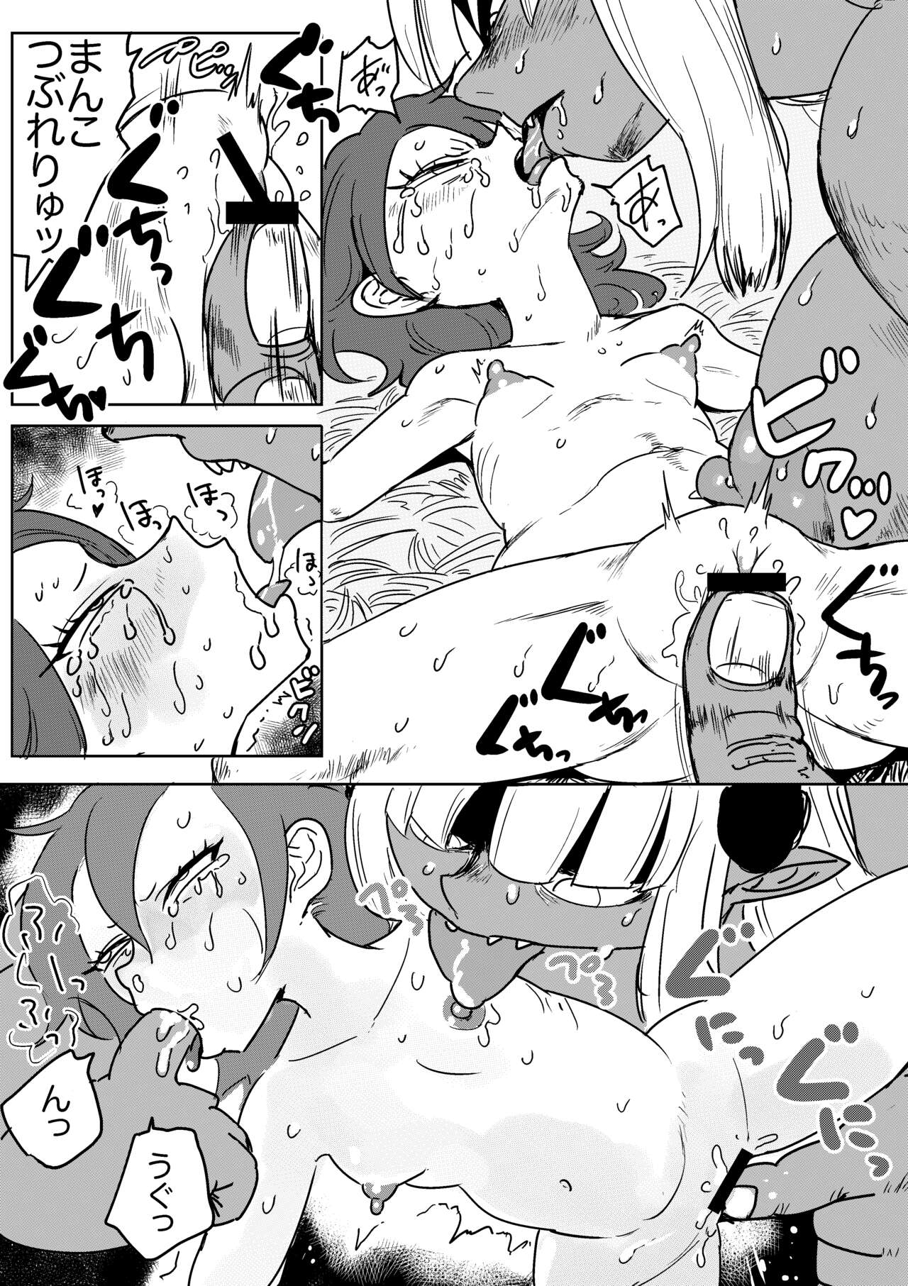 ふたなりモンスター娘のメガチンポにぶち殺されるお姉ちゃん page 10 full