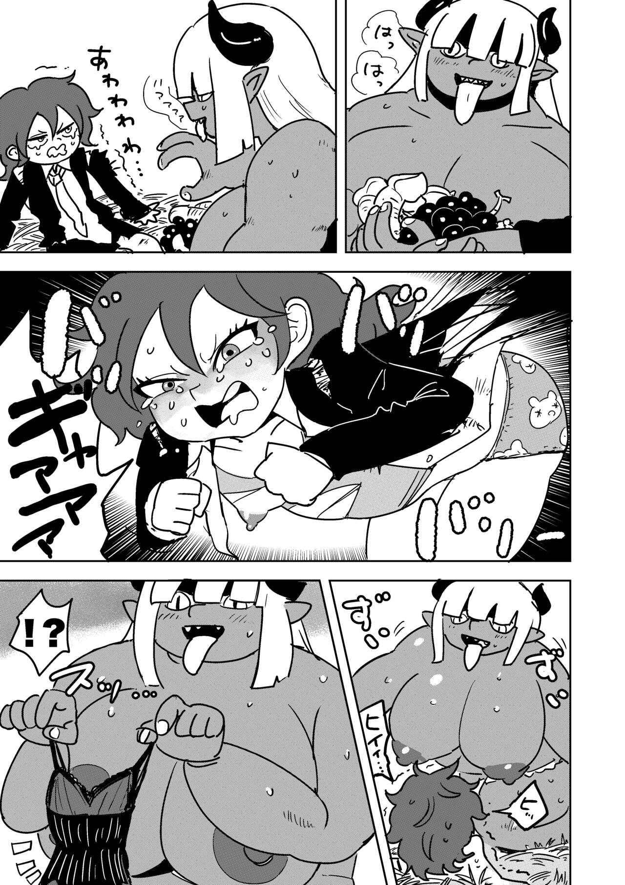 ふたなりモンスター娘のメガチンポにぶち殺されるお姉ちゃん page 7 full