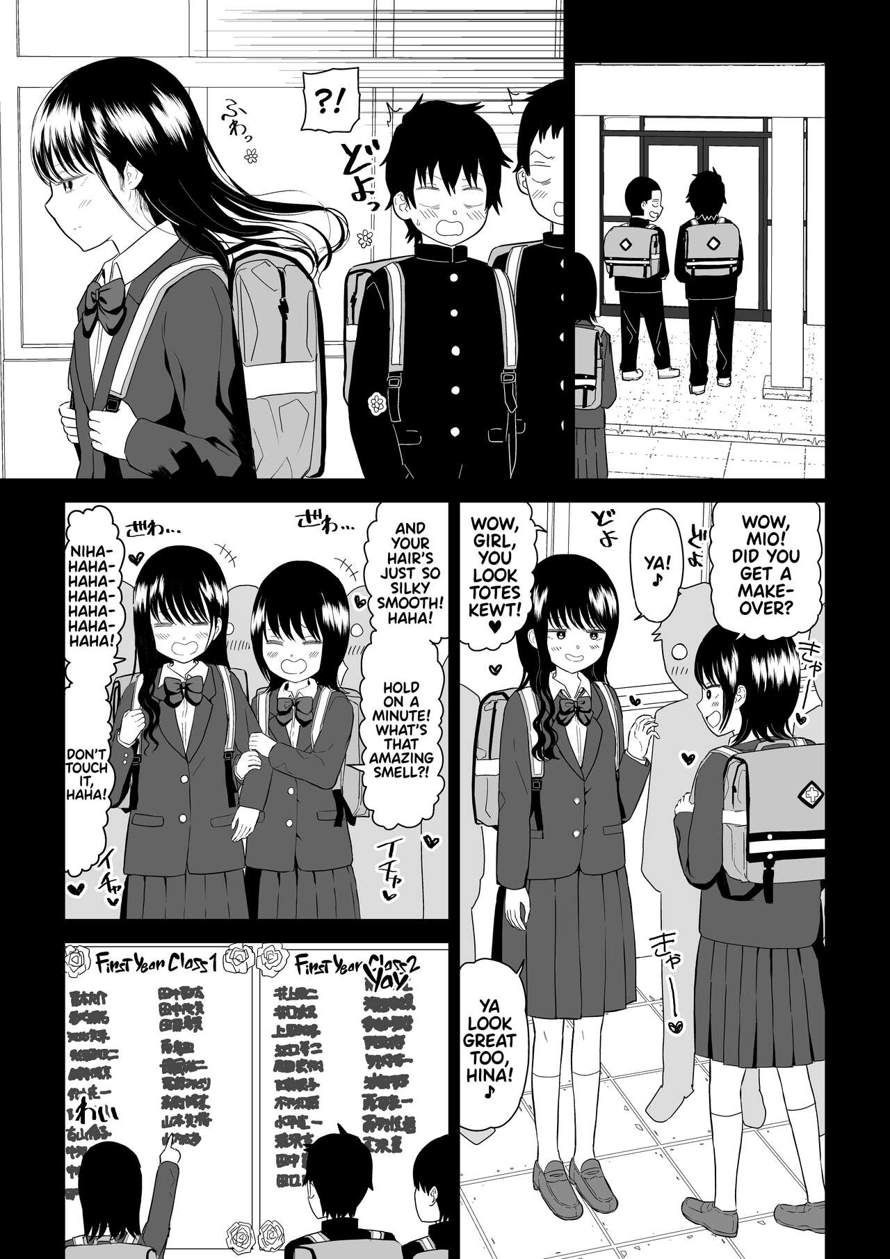 Cool-Dere JK 3 Shitsurakuen Hen | Cool Shy HS Girl 3 Paradise Lost Arc page 5 full