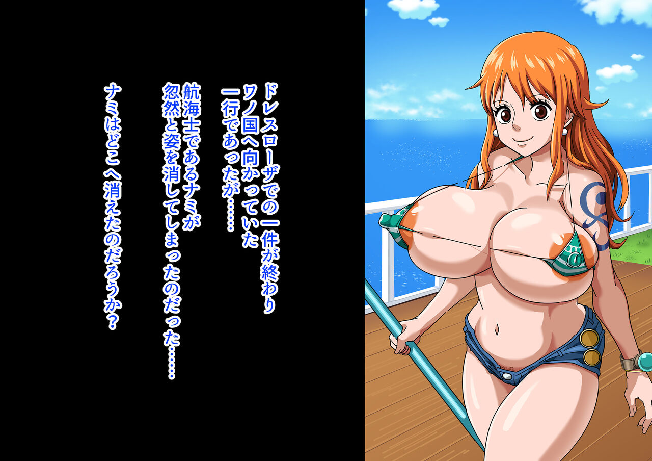 wakarase× jinkaku haisetsu× sekika♀ tachi matomete buzama ero CG4 page 4 full