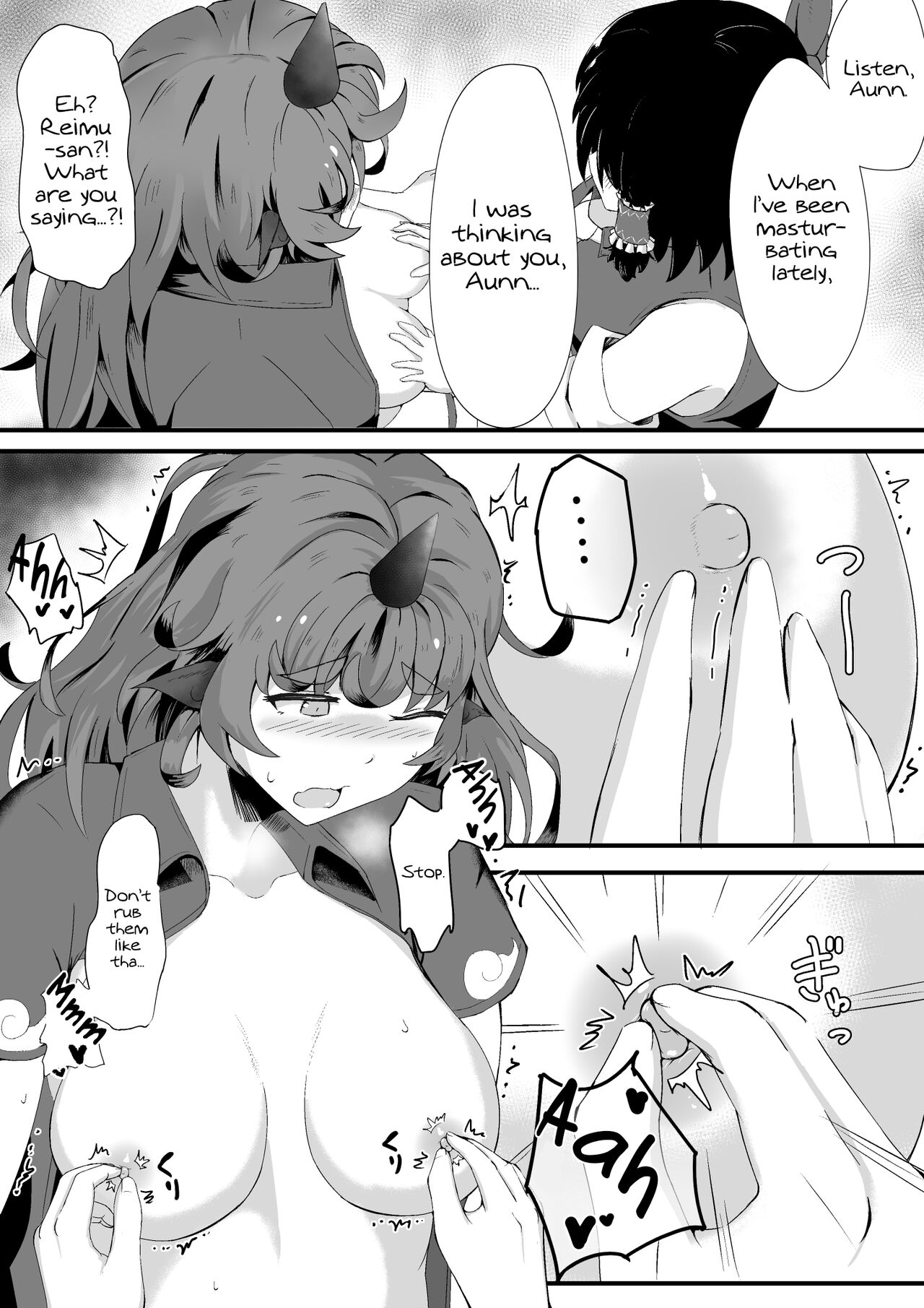 Aunn to Reimu no Ecchi na Yatsu | A Story about Aunn and Reimu Being Lewd page 10 full