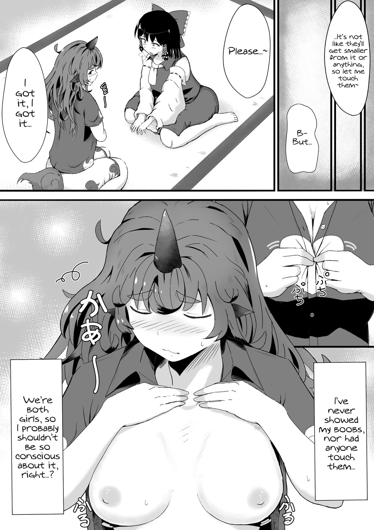 Aunn to Reimu no Ecchi na Yatsu | A Story about Aunn and Reimu Being Lewd page 7 full