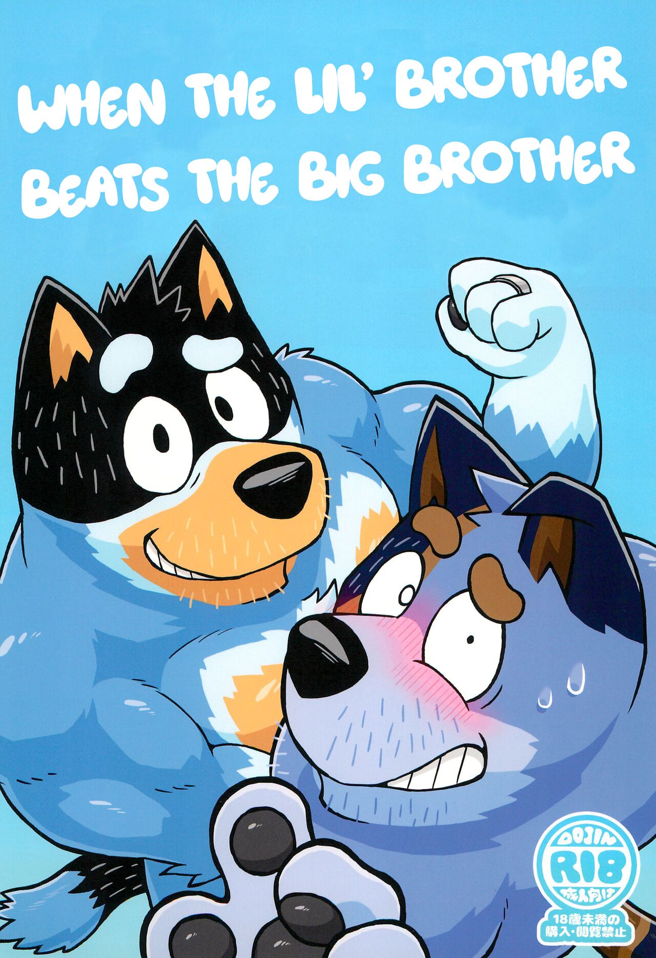 When the lil' brother beats the big brother page 1 full