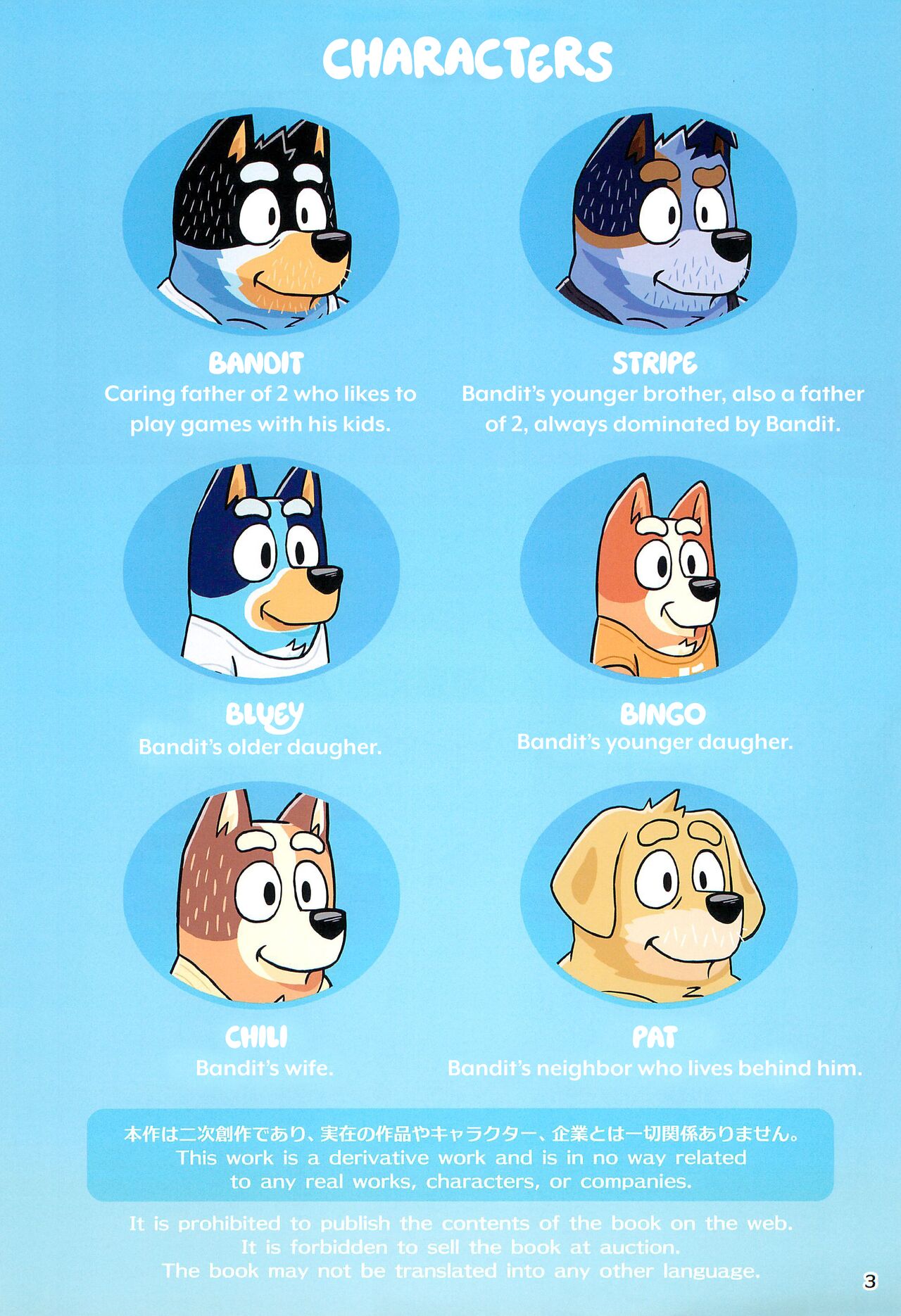 When the lil' brother beats the big brother page 2 full