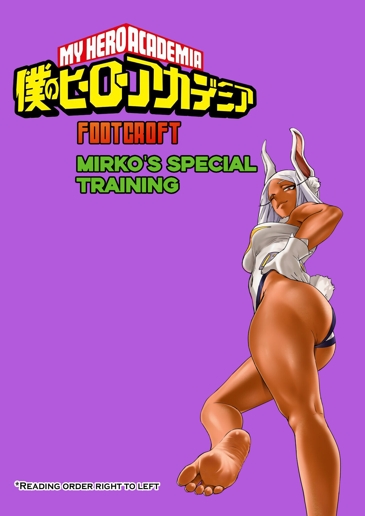 Mirko's Special Training page 3 full