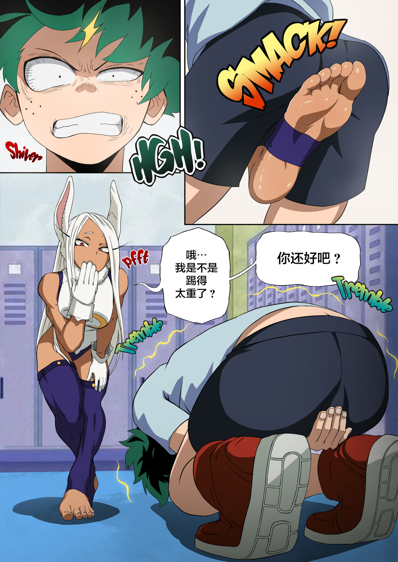 Mirko's Special Training page 6 full