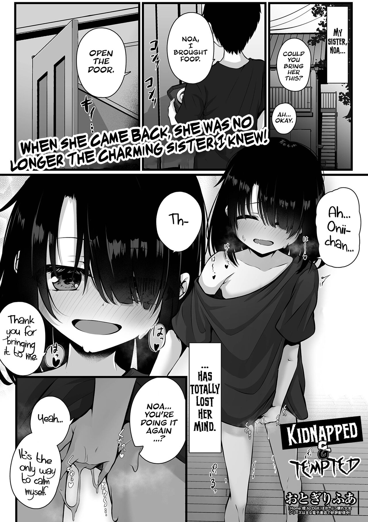 Sarawarete Sasowarete | Kidnapped & Tempted page 1 full