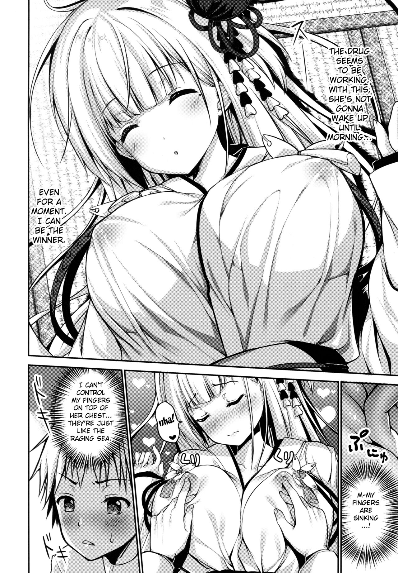 Zutto Mae kara Suki Dattanda! page 7 full