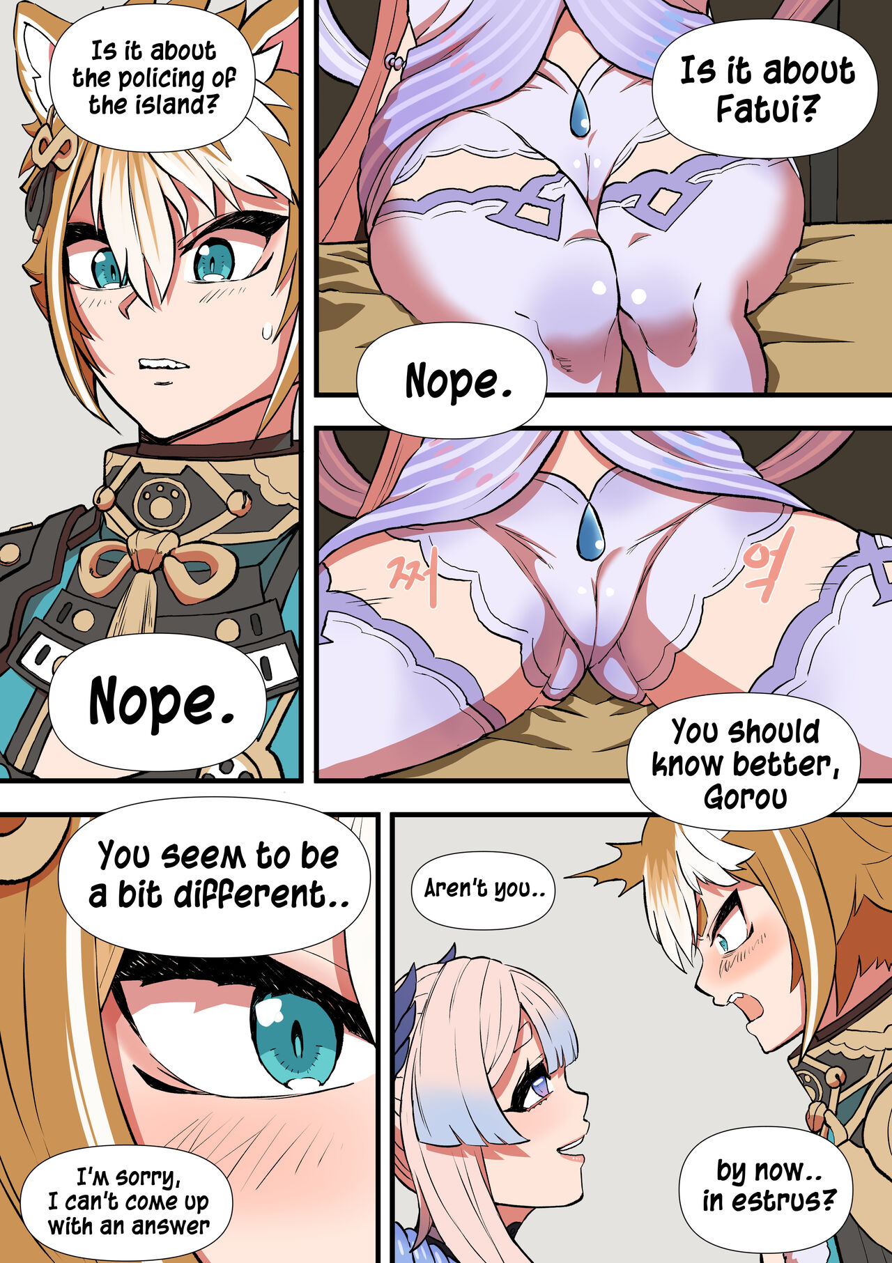 The Gratitude Of Watatsumi Maiden page 5 full