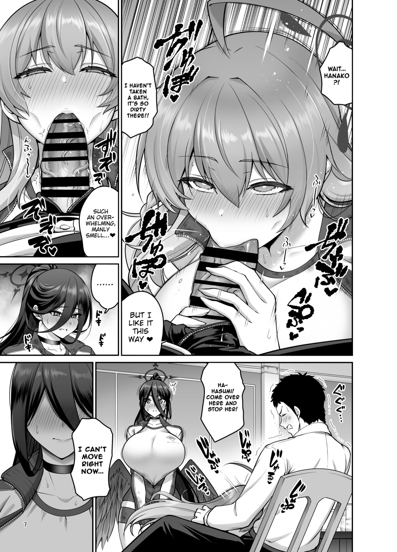 Chichi no Ongaeshi page 6 full