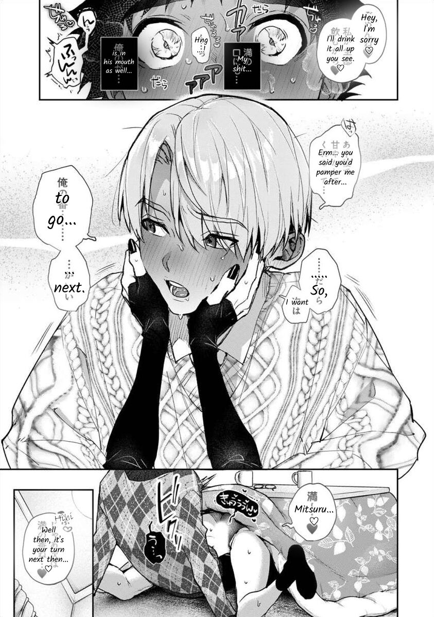 Boku-tachi wa Onee-chan no Toriko - We are captives of My sister Ch. 8 Kouhen page 10 full