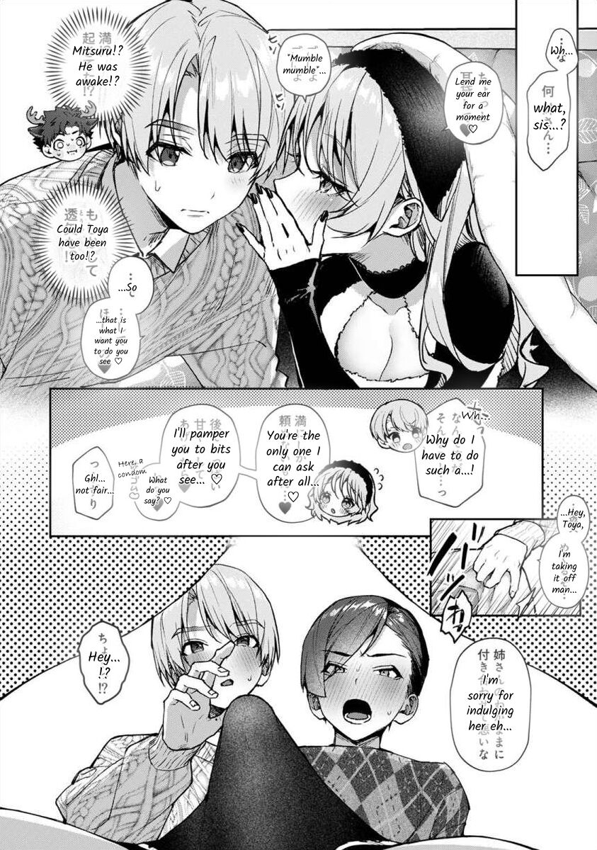 Boku-tachi wa Onee-chan no Toriko - We are captives of My sister Ch. 8 Kouhen page 3 full