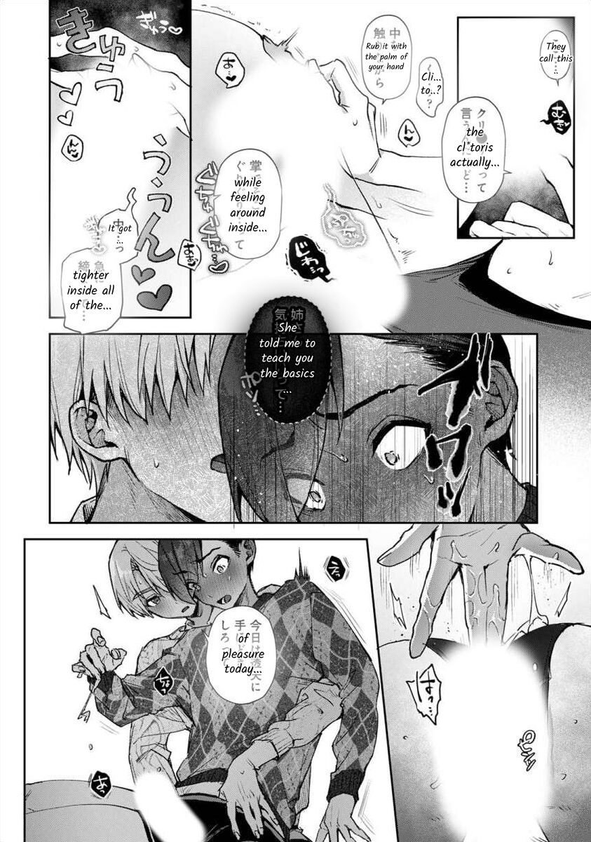 Boku-tachi wa Onee-chan no Toriko - We are captives of My sister Ch. 8 Kouhen page 5 full