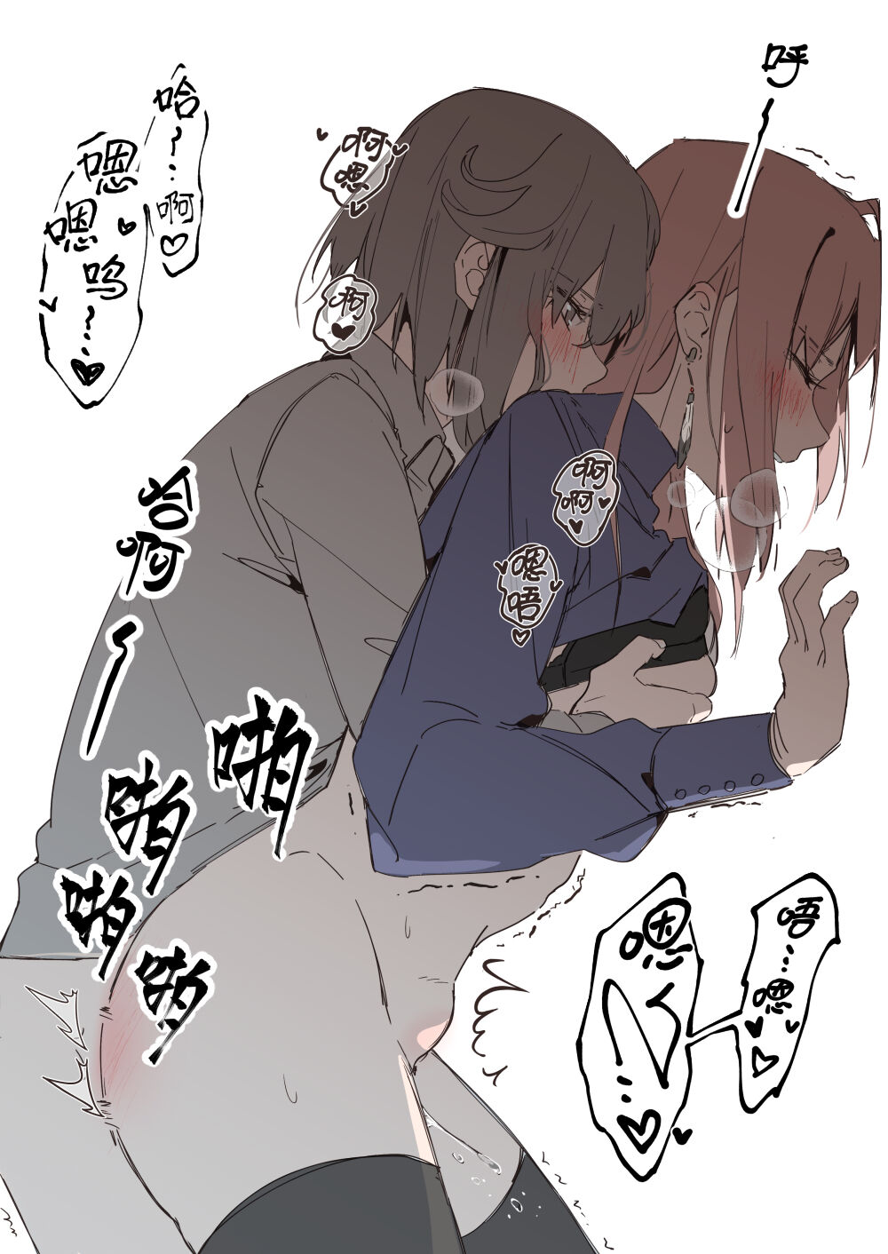 Domination - Alpha/Omega Pixiv Art page 7 full