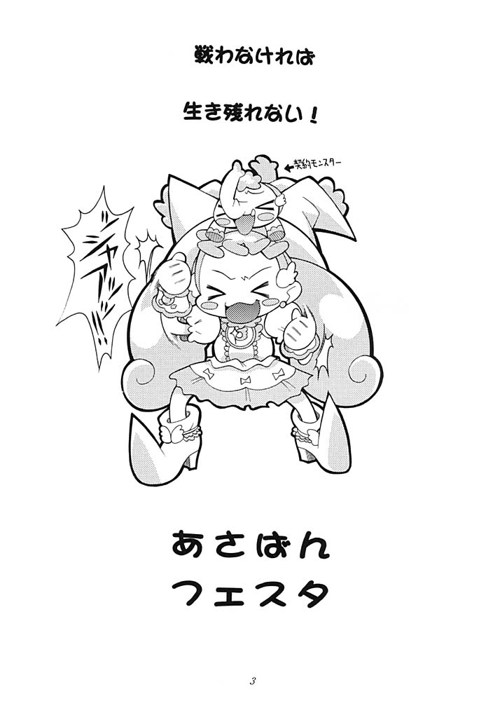 Asaban Festa page 2 full