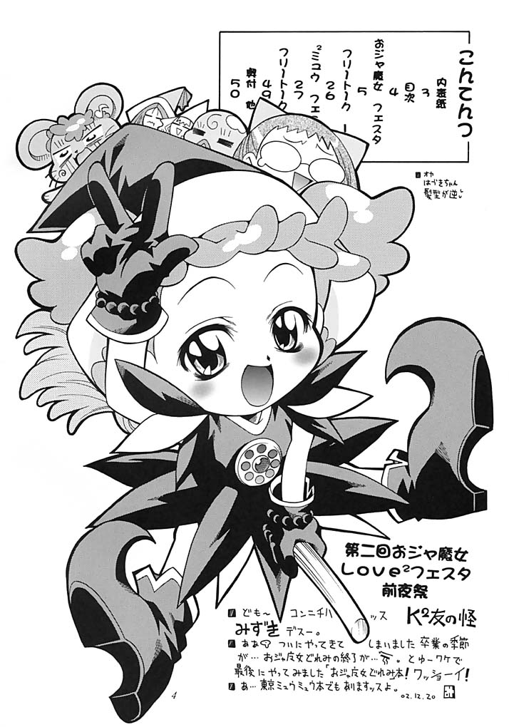 Asaban Festa page 3 full