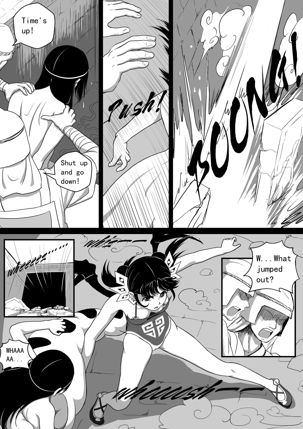 Monstergirl song 4 page 5 full