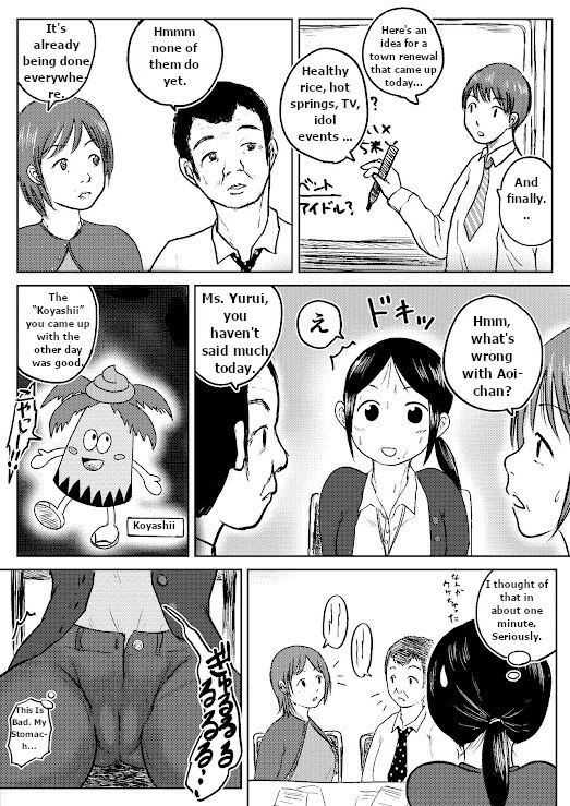 Koyashi Machi Haisetsu Hyakkei Machine scan 2.0 page 2 full