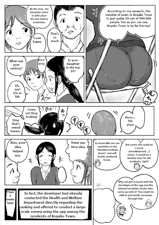 Koyashi Machi Haisetsu Hyakkei Machine scan 2.0 page 8 full