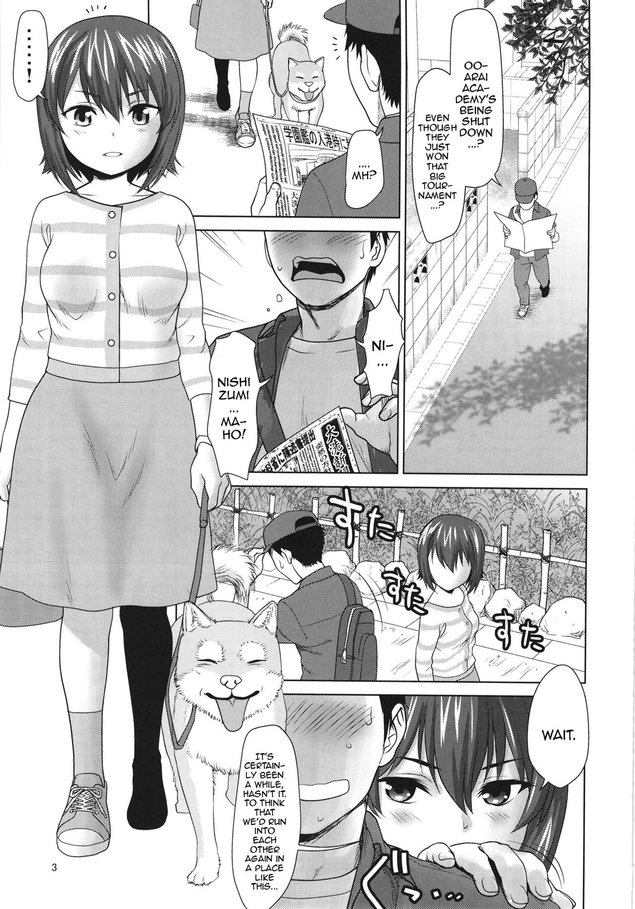 Nishizumi-ke no Hime Asobi / The Nishizumi Household's Princess Play page 3 full