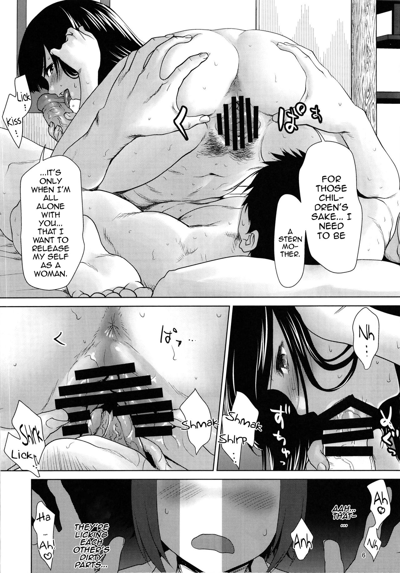 Nishizumi-ke no Hime Asobi / The Nishizumi Household's Princess Play page 6 full