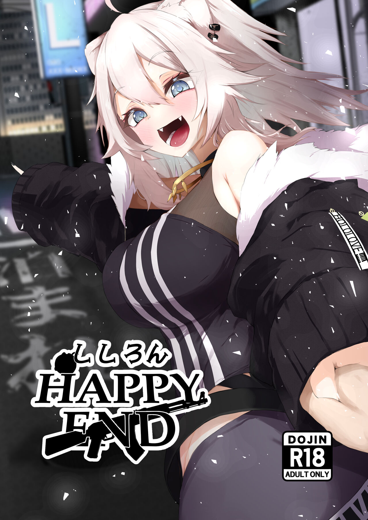 Shishiron HAPPYEND page 1 full