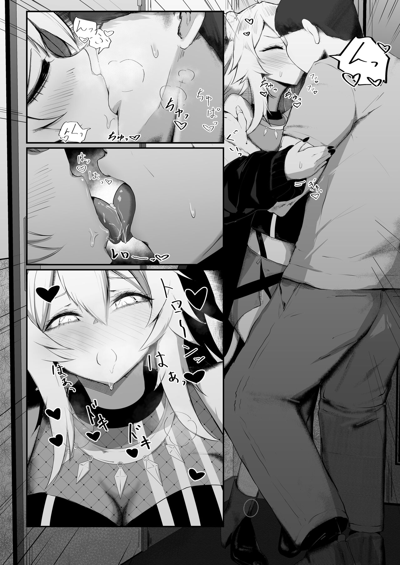 Shishiron HAPPYEND page 6 full