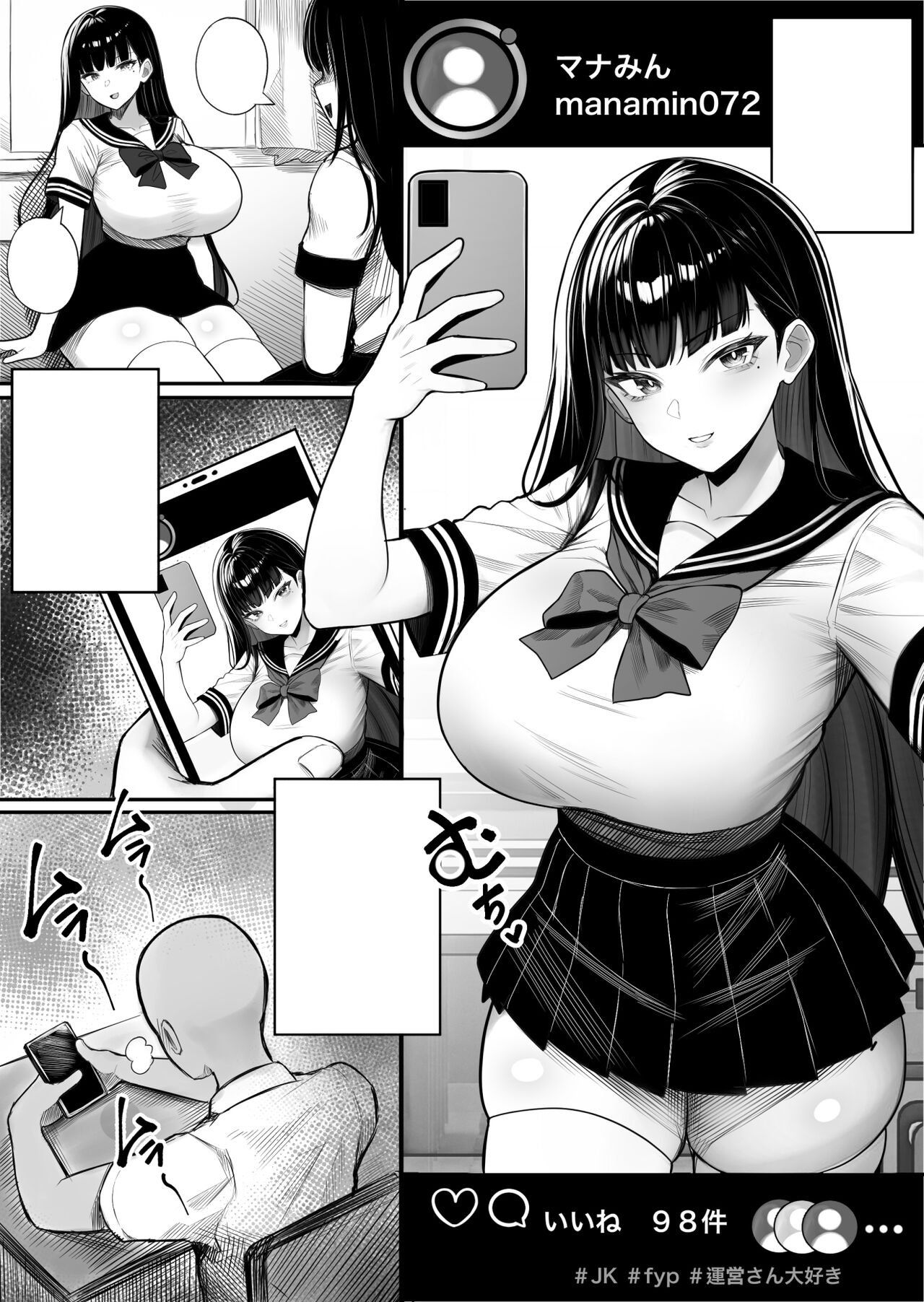 Ningen Copy Ki Kubrick page 2 full