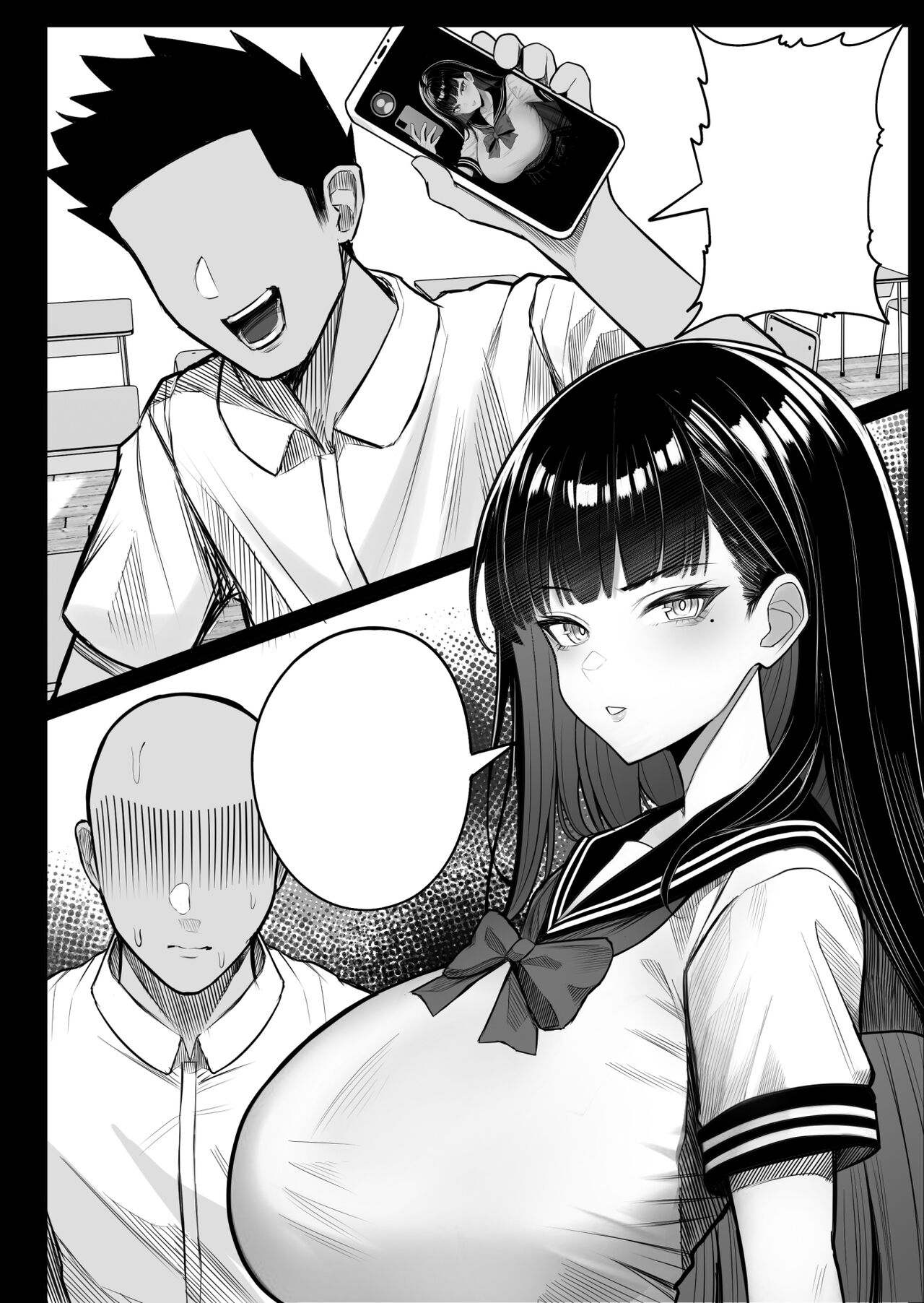 Ningen Copy Ki Kubrick page 4 full