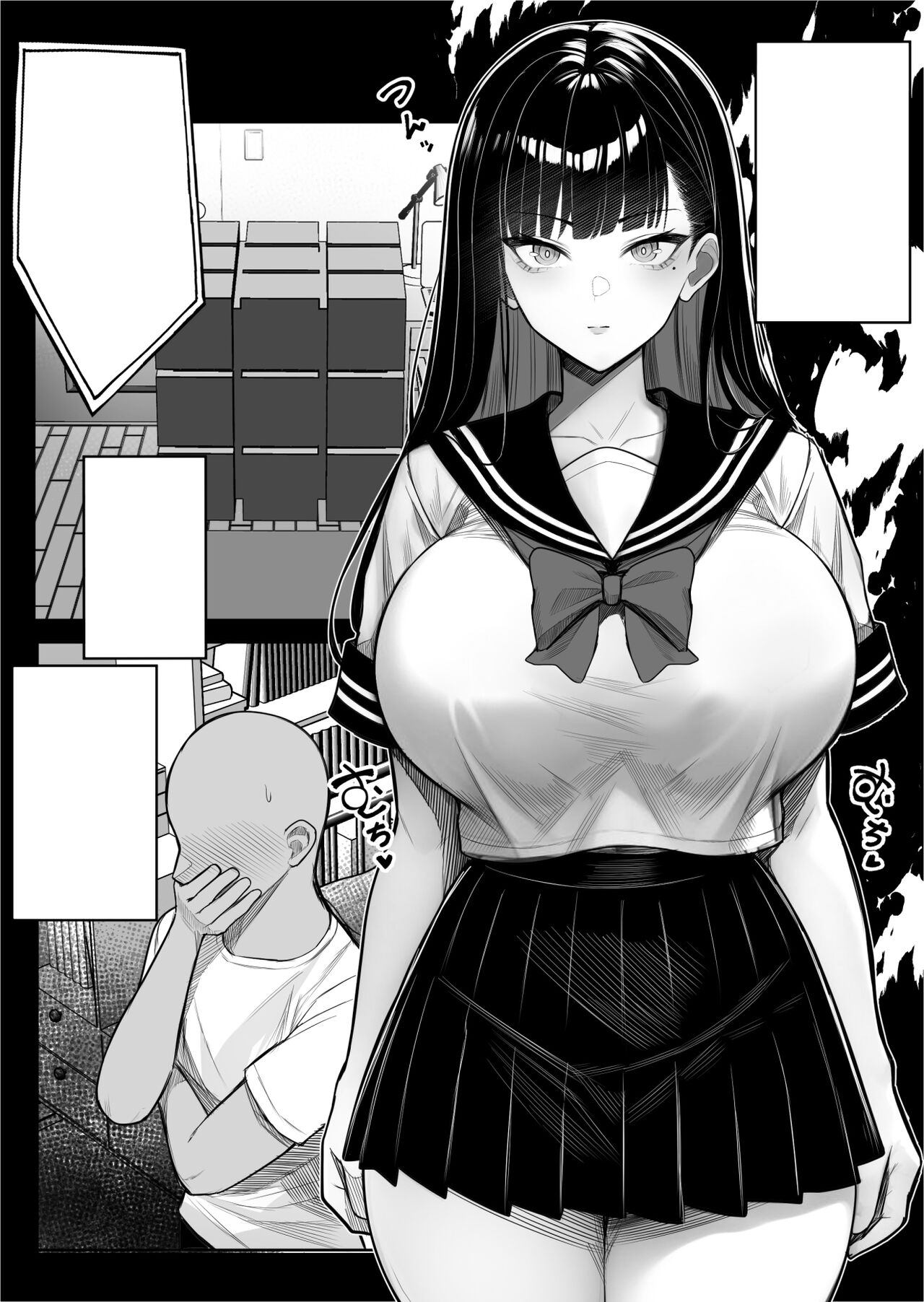 Ningen Copy Ki Kubrick page 9 full