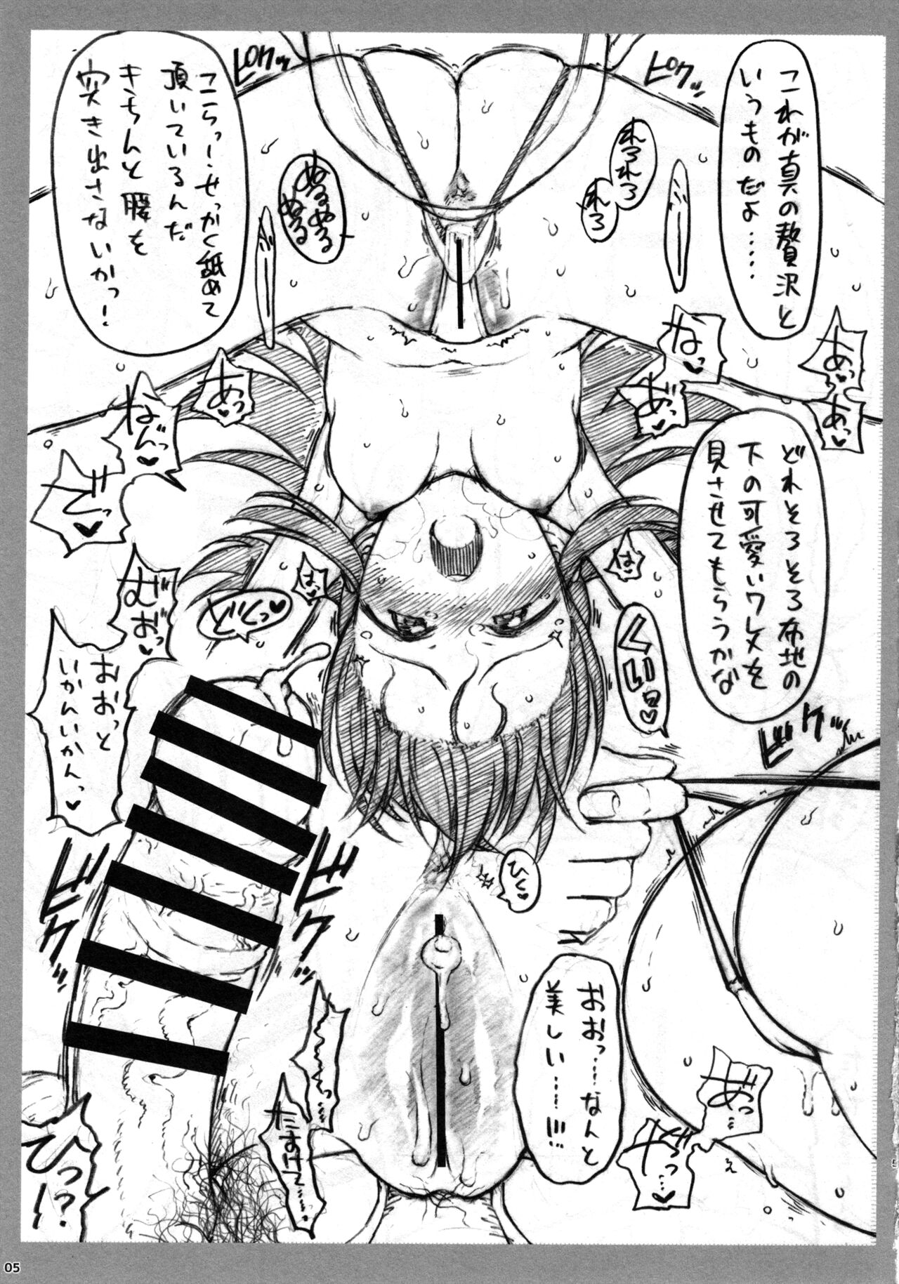 It is Working page 6 full