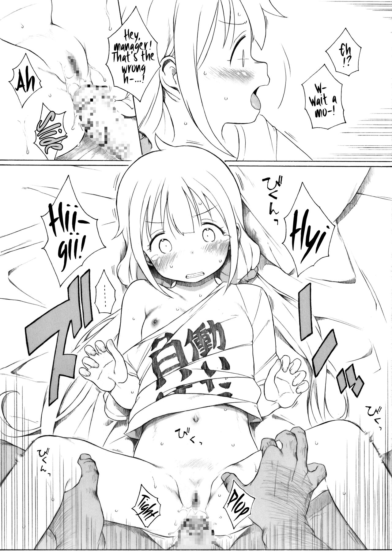 Futaba no Yatsu ga Raku na Oshigoto o Mitsuketa You desu page 3 full